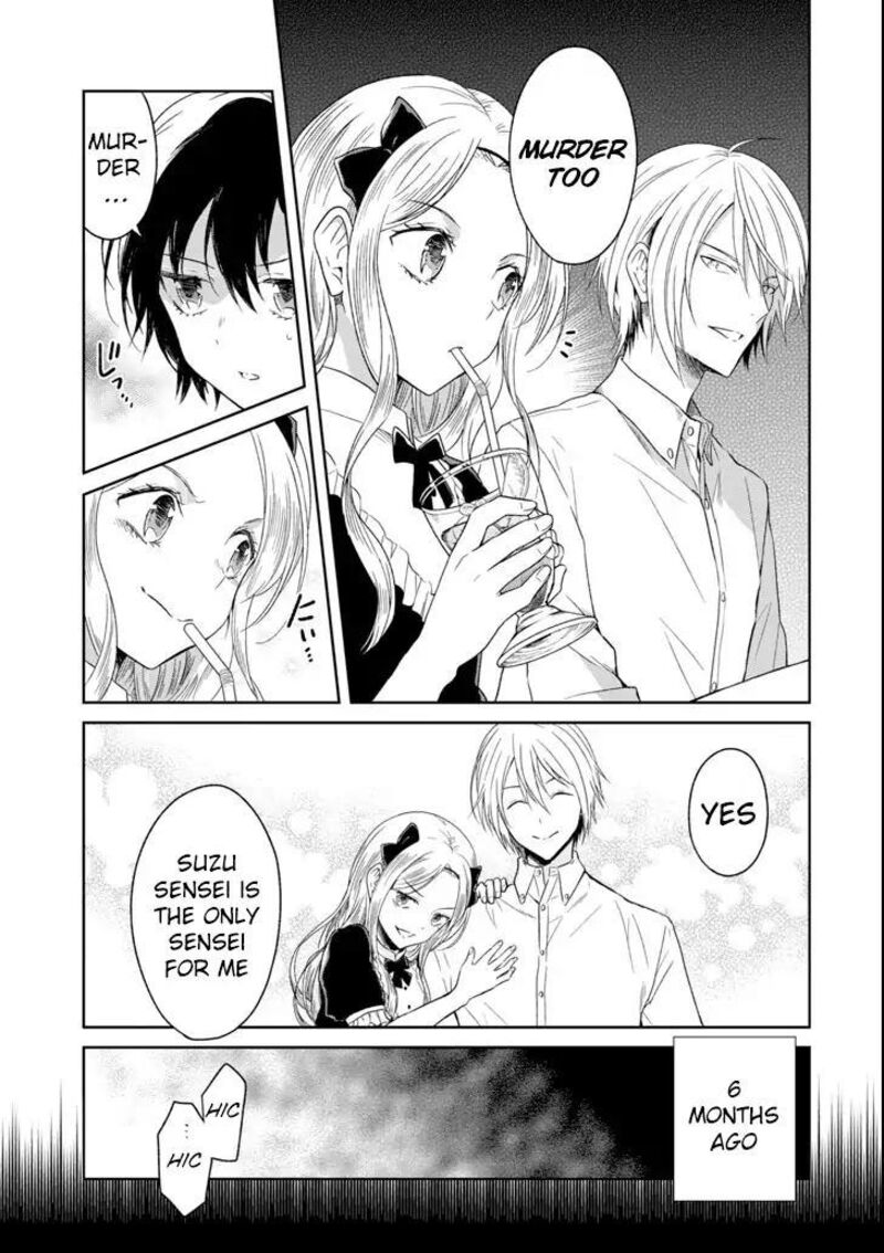 sensei_no_yasashii_koroshikata_5b_5