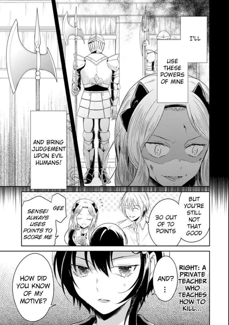 sensei_no_yasashii_koroshikata_5b_9