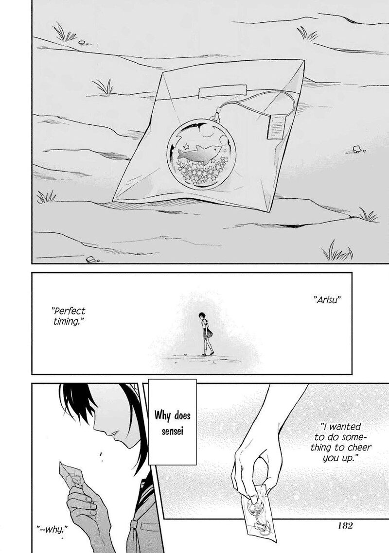 sensei_no_yasashii_koroshikata_6_13