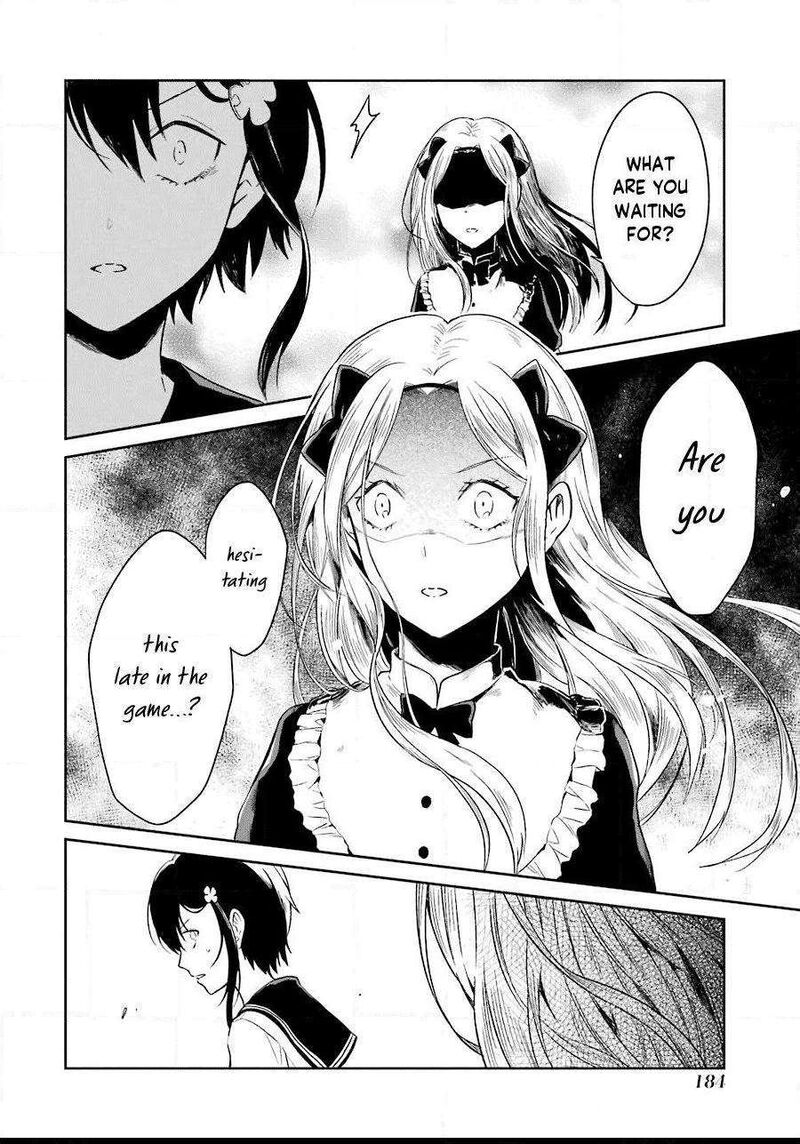 sensei_no_yasashii_koroshikata_6_15