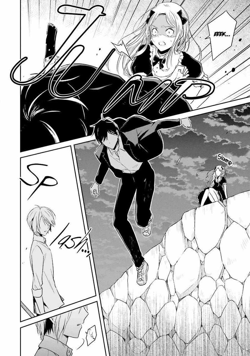 sensei_no_yasashii_koroshikata_6_22