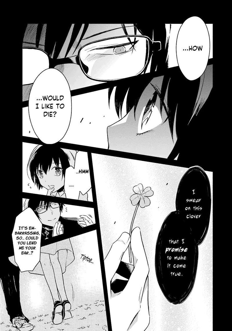 sensei_no_yasashii_koroshikata_6_31