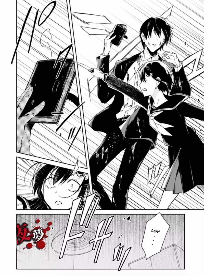 sensei_no_yasashii_koroshikata_7a_3