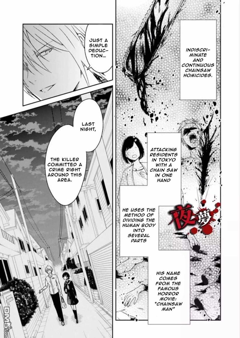 sensei_no_yasashii_koroshikata_7b_9