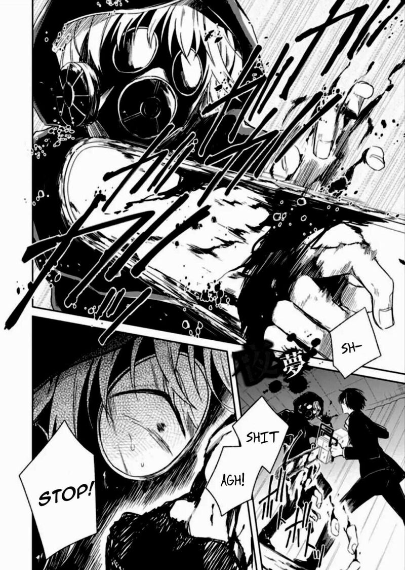 sensei_no_yasashii_koroshikata_7e_2