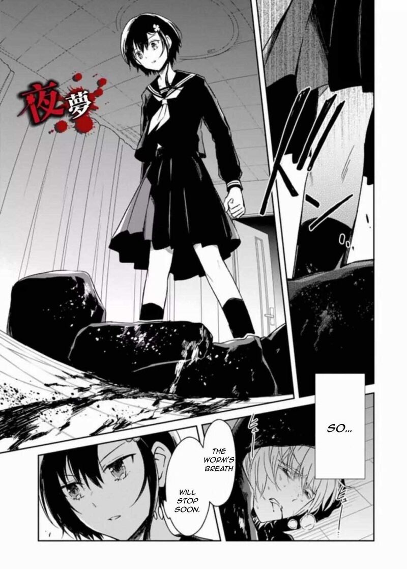 sensei_no_yasashii_koroshikata_7e_5