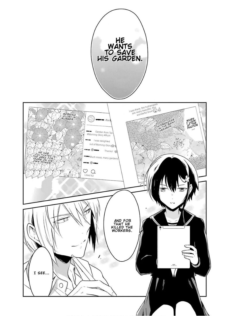 sensei_no_yasashii_koroshikata_8a_10