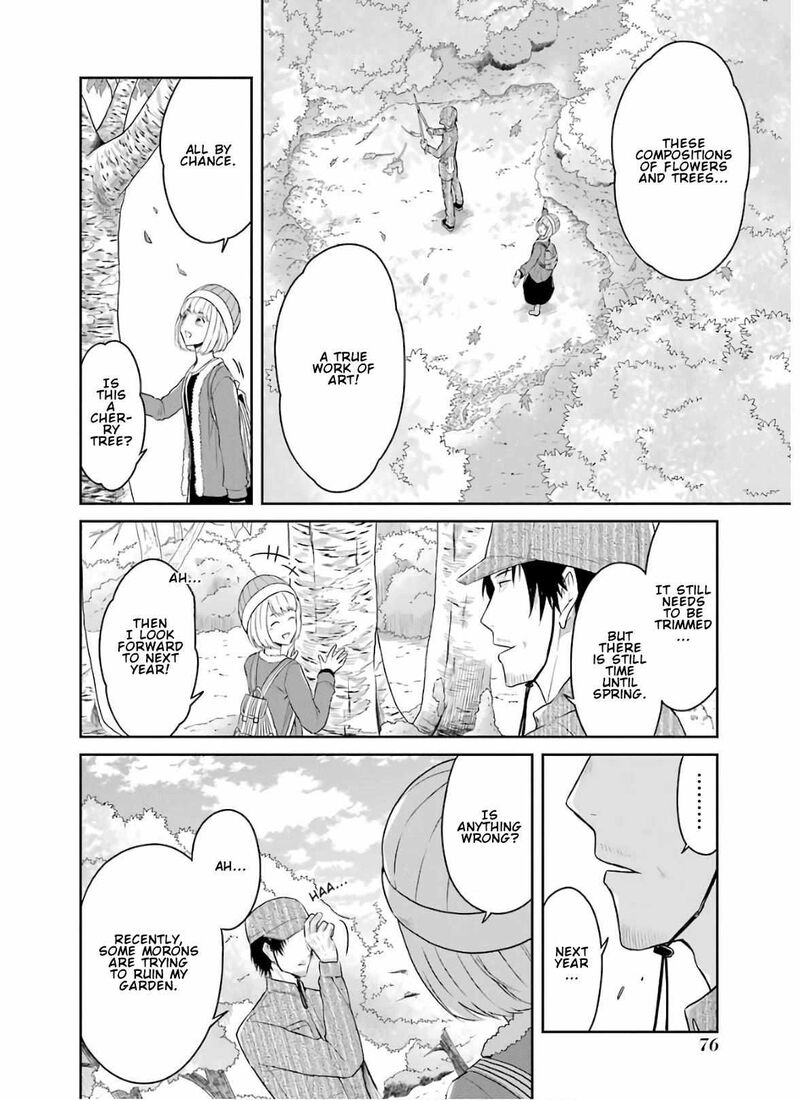 sensei_no_yasashii_koroshikata_8a_2
