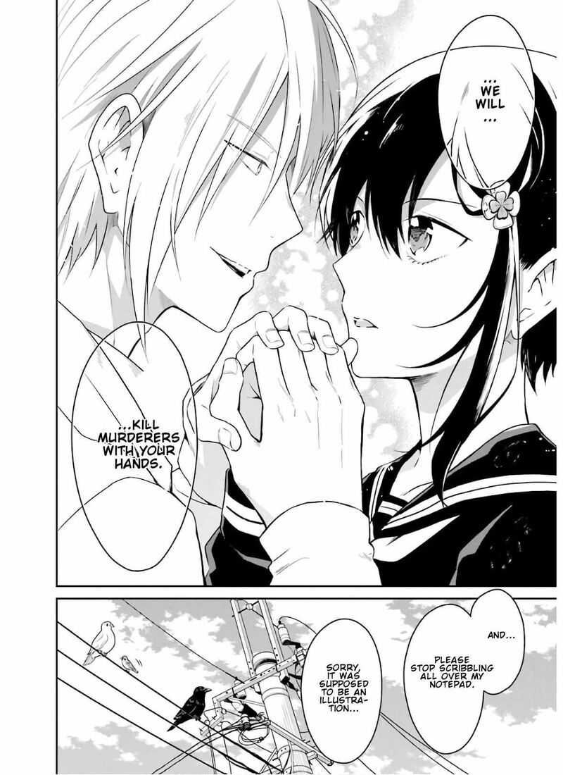 sensei_no_yasashii_koroshikata_8a_20