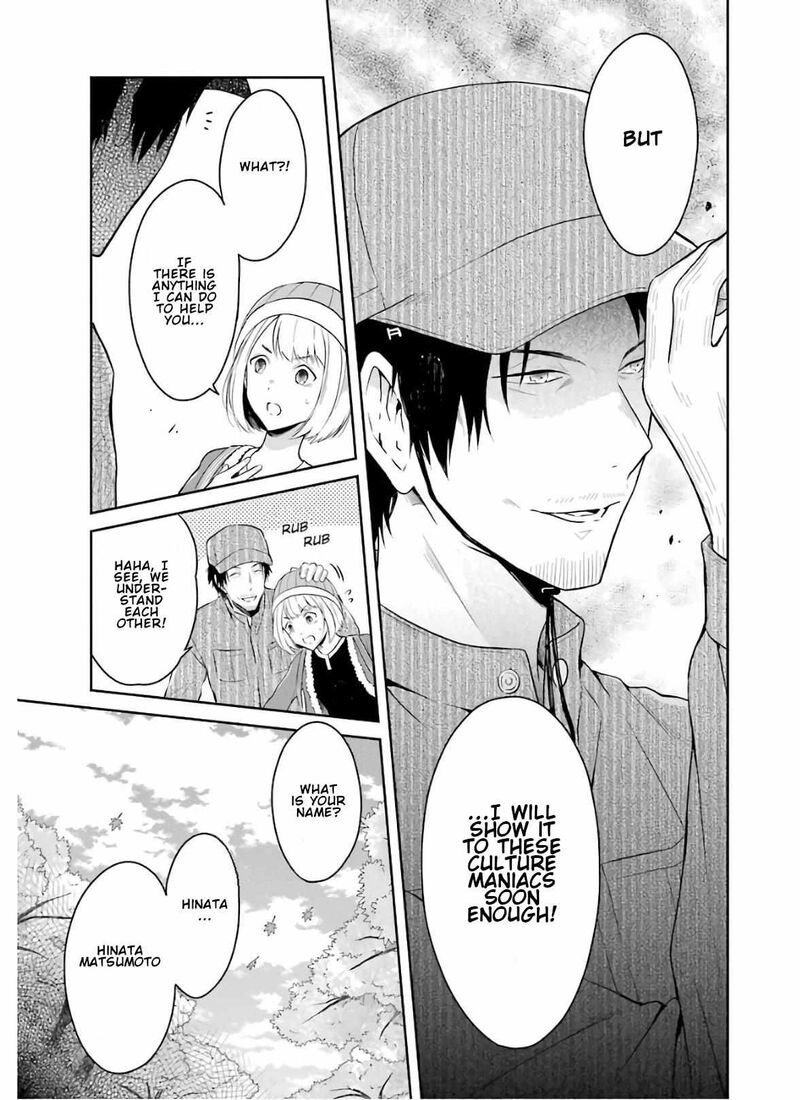 sensei_no_yasashii_koroshikata_8a_3