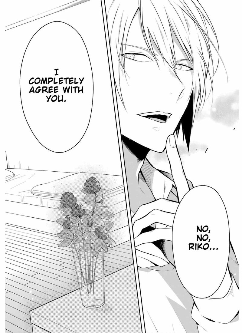 sensei_no_yasashii_koroshikata_8a_6
