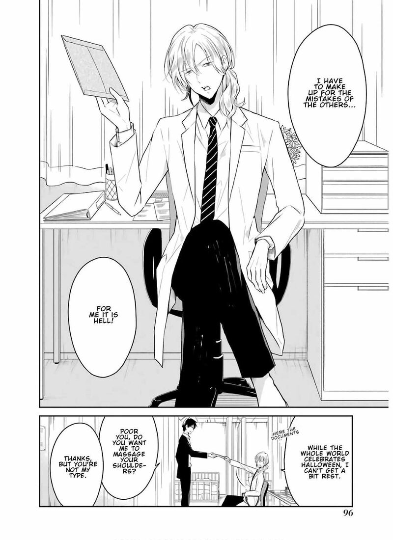 sensei_no_yasashii_koroshikata_8b_2