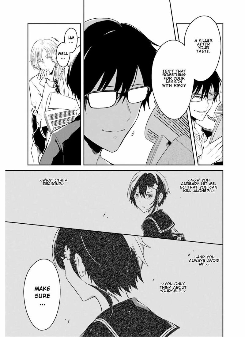 sensei_no_yasashii_koroshikata_8b_3