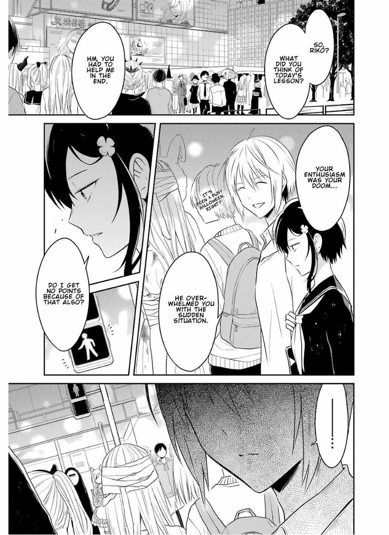 sensei_no_yasashii_koroshikata_8d_1