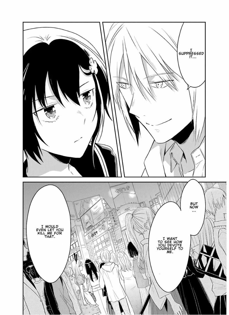 sensei_no_yasashii_koroshikata_8d_8
