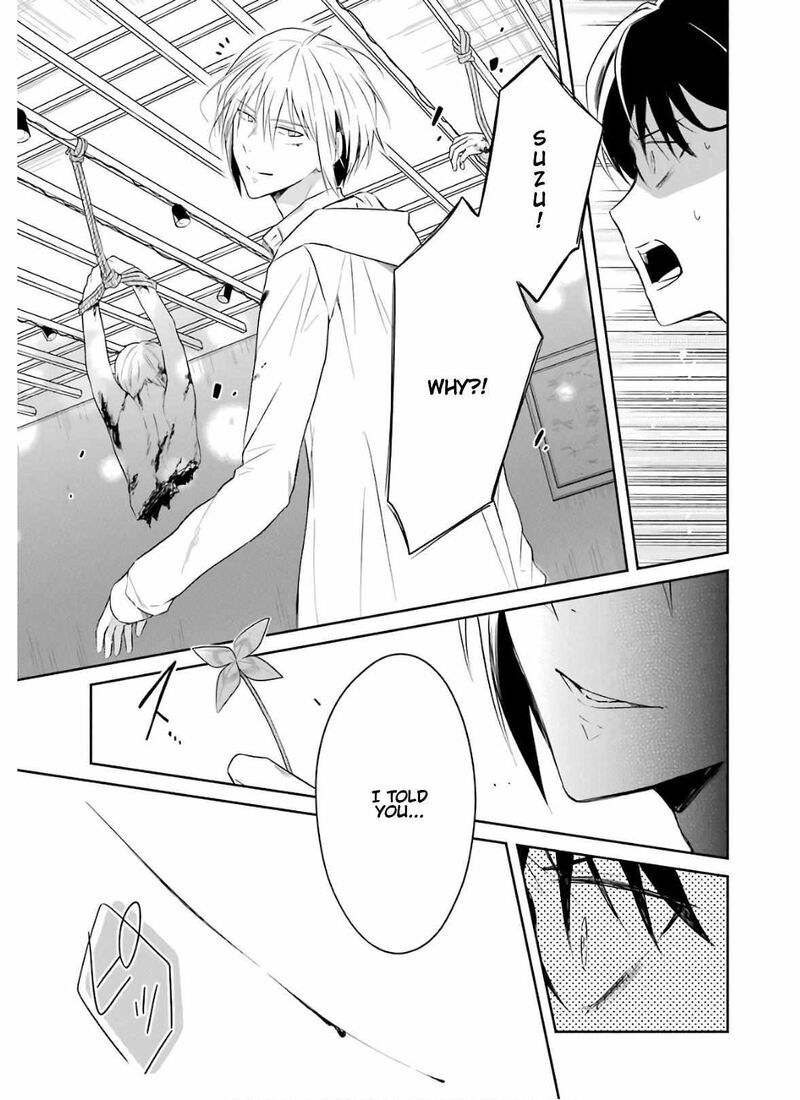 sensei_no_yasashii_koroshikata_9_47