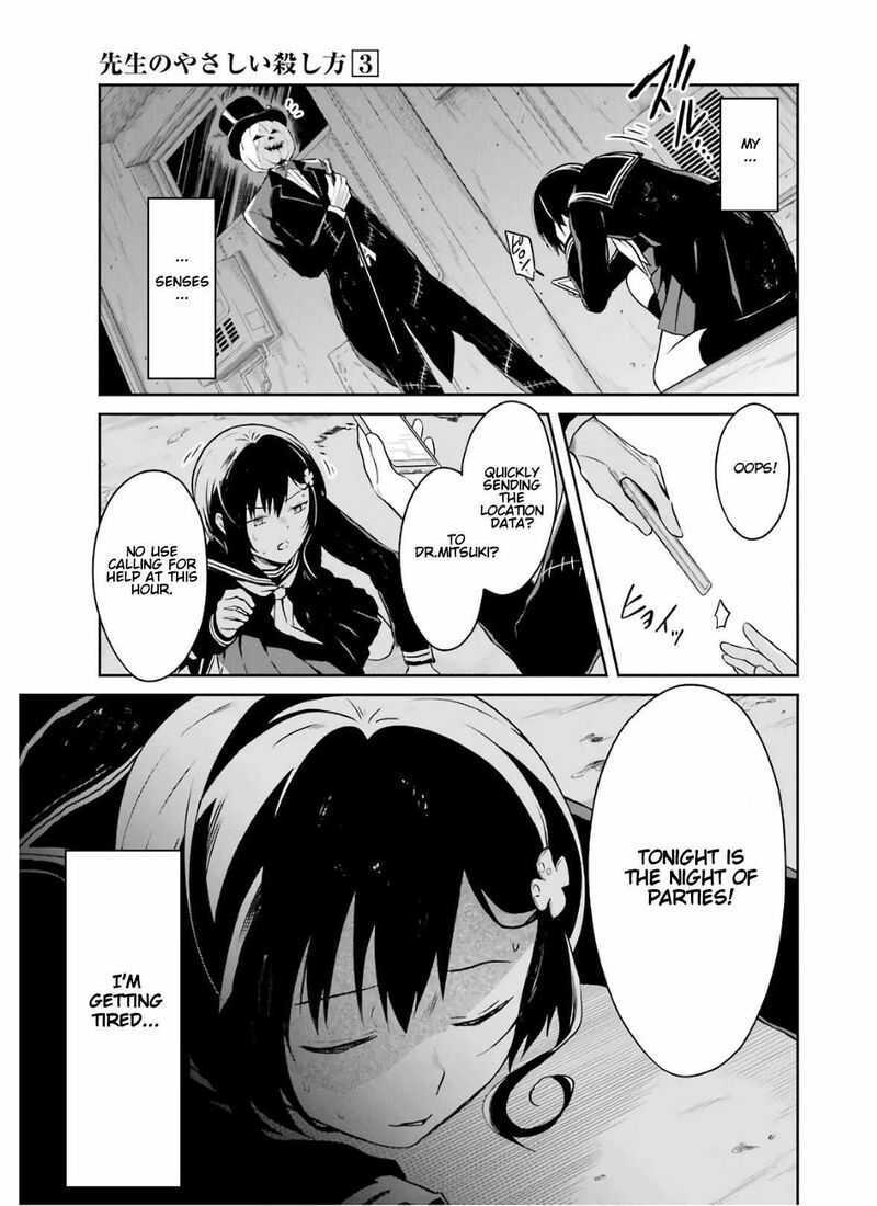 sensei_no_yasashii_koroshikata_9_9