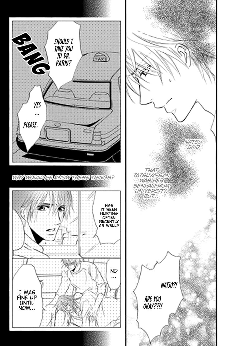sensei_wa_ore_no_mono_11_4