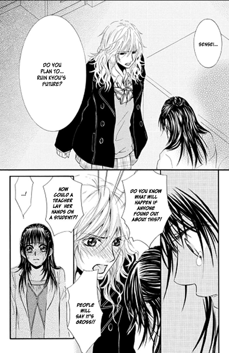 sensei_wa_ore_no_mono_12_11