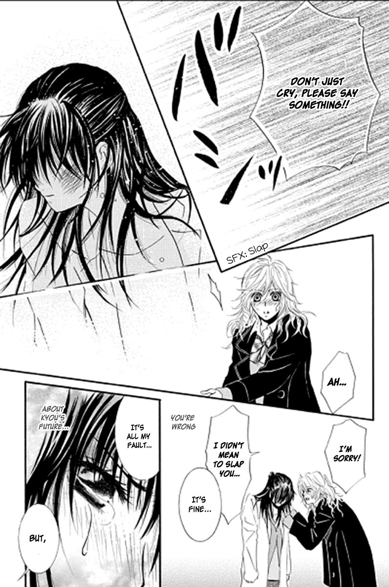 sensei_wa_ore_no_mono_12_12