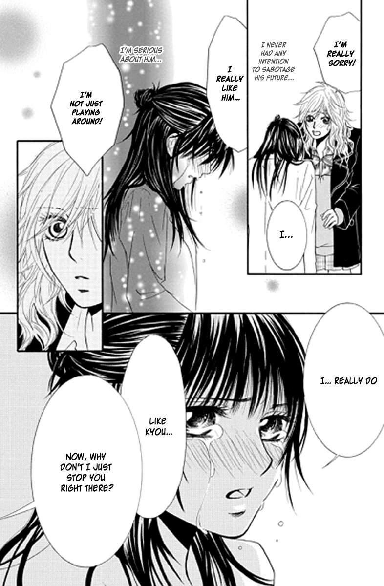 sensei_wa_ore_no_mono_12_13