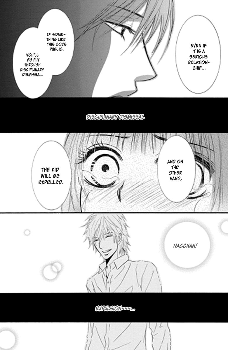 sensei_wa_ore_no_mono_12_19