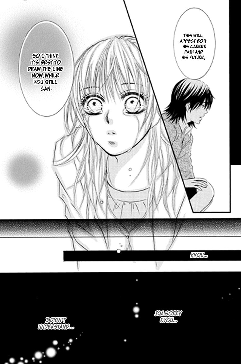 sensei_wa_ore_no_mono_12_20