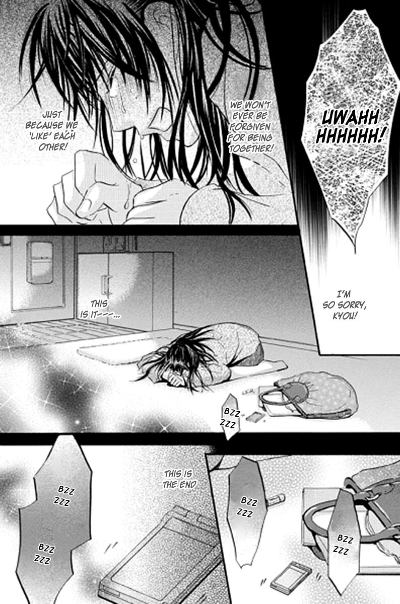 sensei_wa_ore_no_mono_12_23