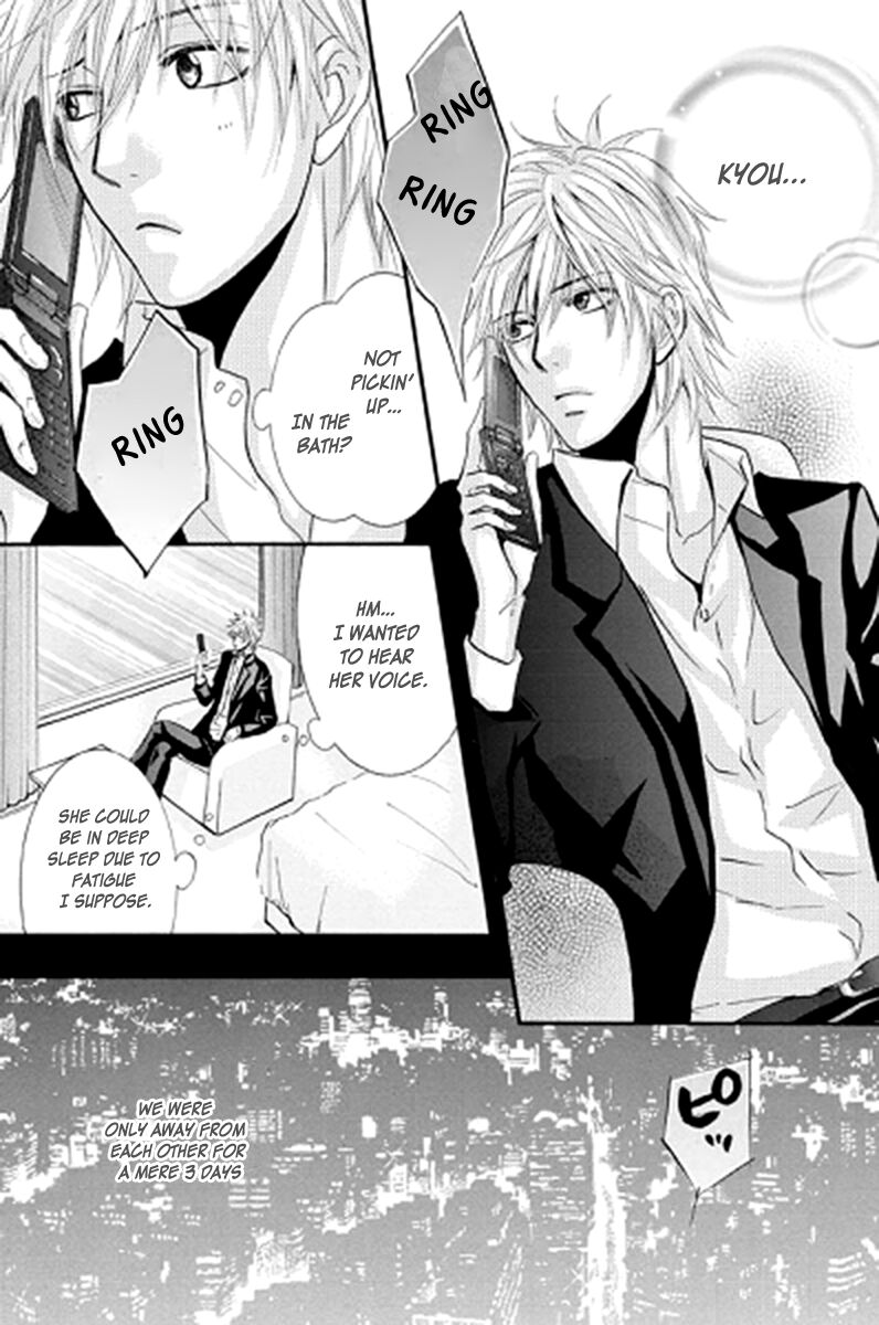 sensei_wa_ore_no_mono_12_24
