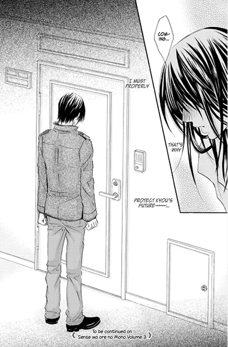 sensei_wa_ore_no_mono_12_29