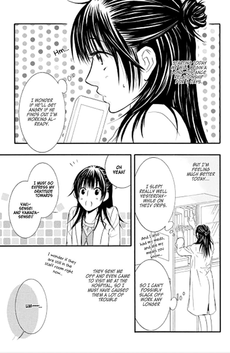sensei_wa_ore_no_mono_12_3