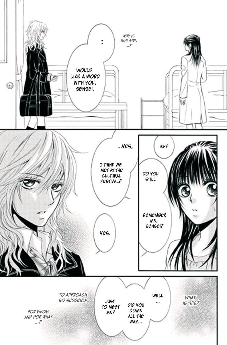 sensei_wa_ore_no_mono_12_5