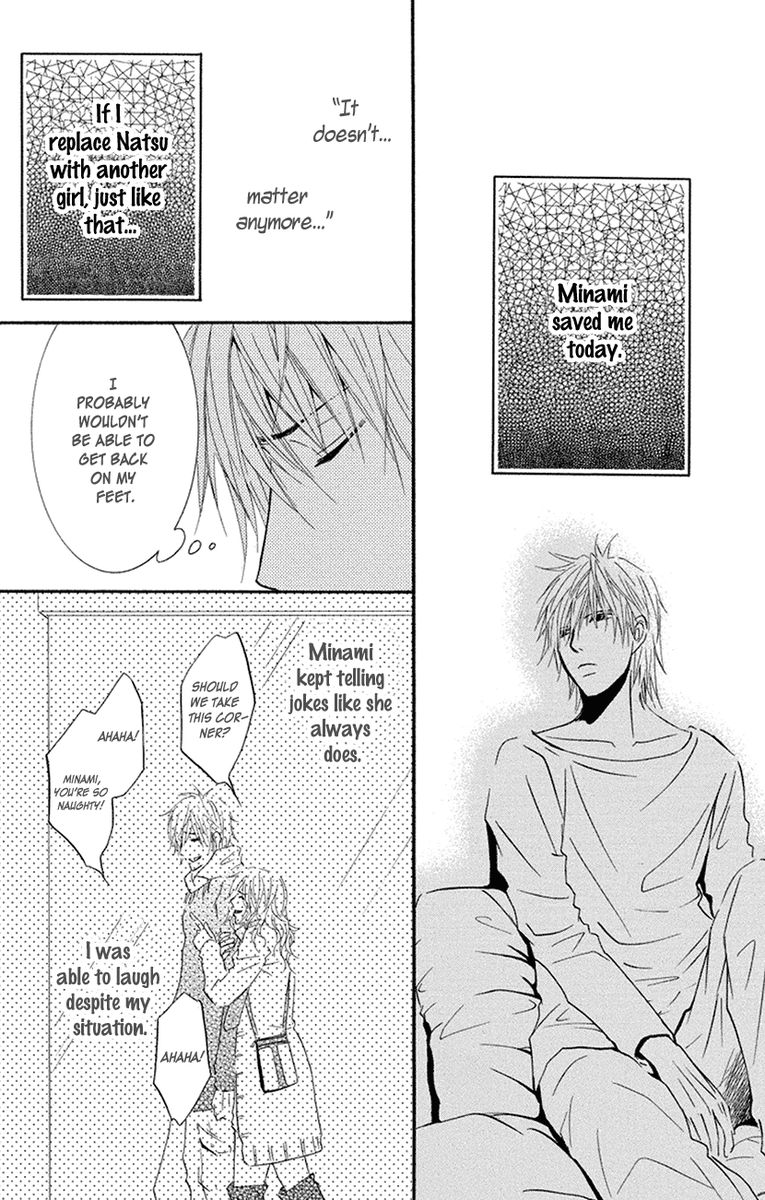sensei_wa_ore_no_mono_16_14