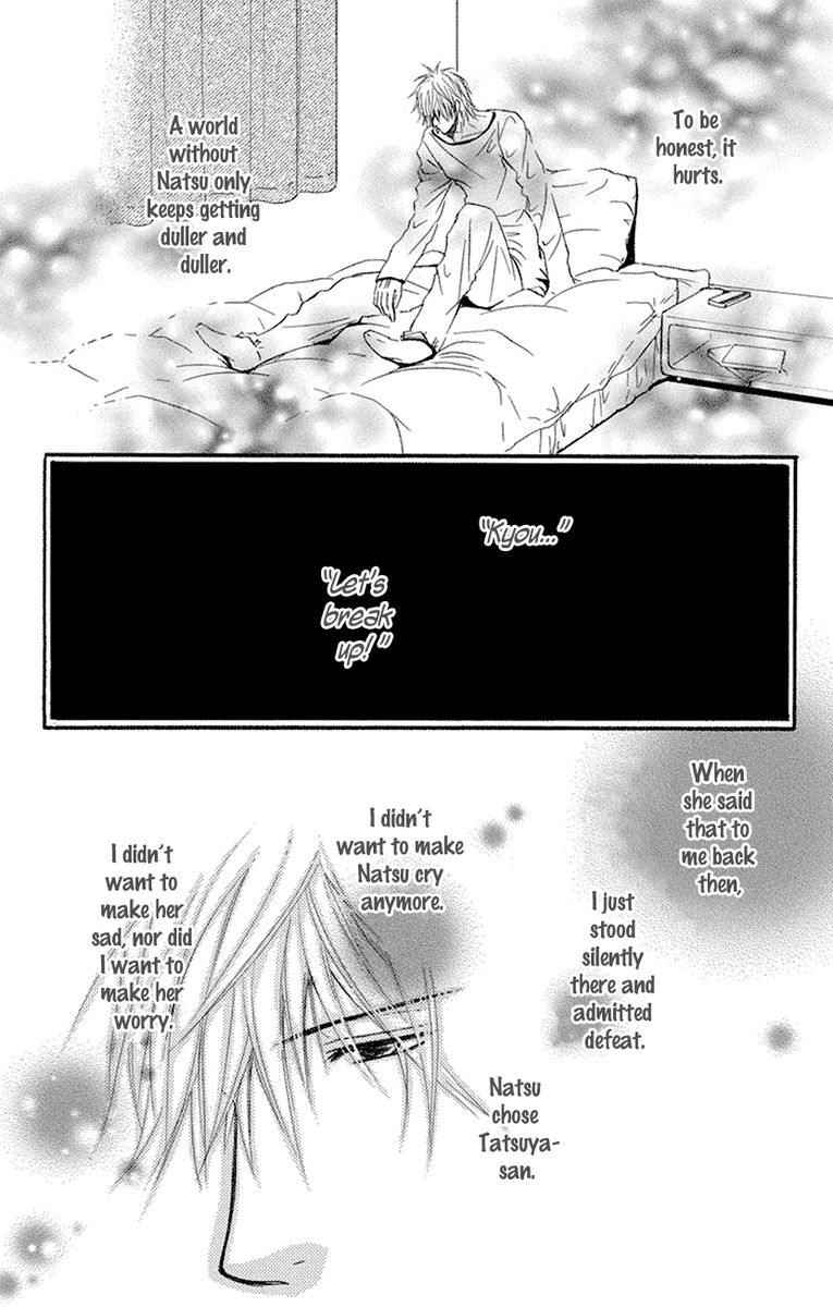 sensei_wa_ore_no_mono_16_15