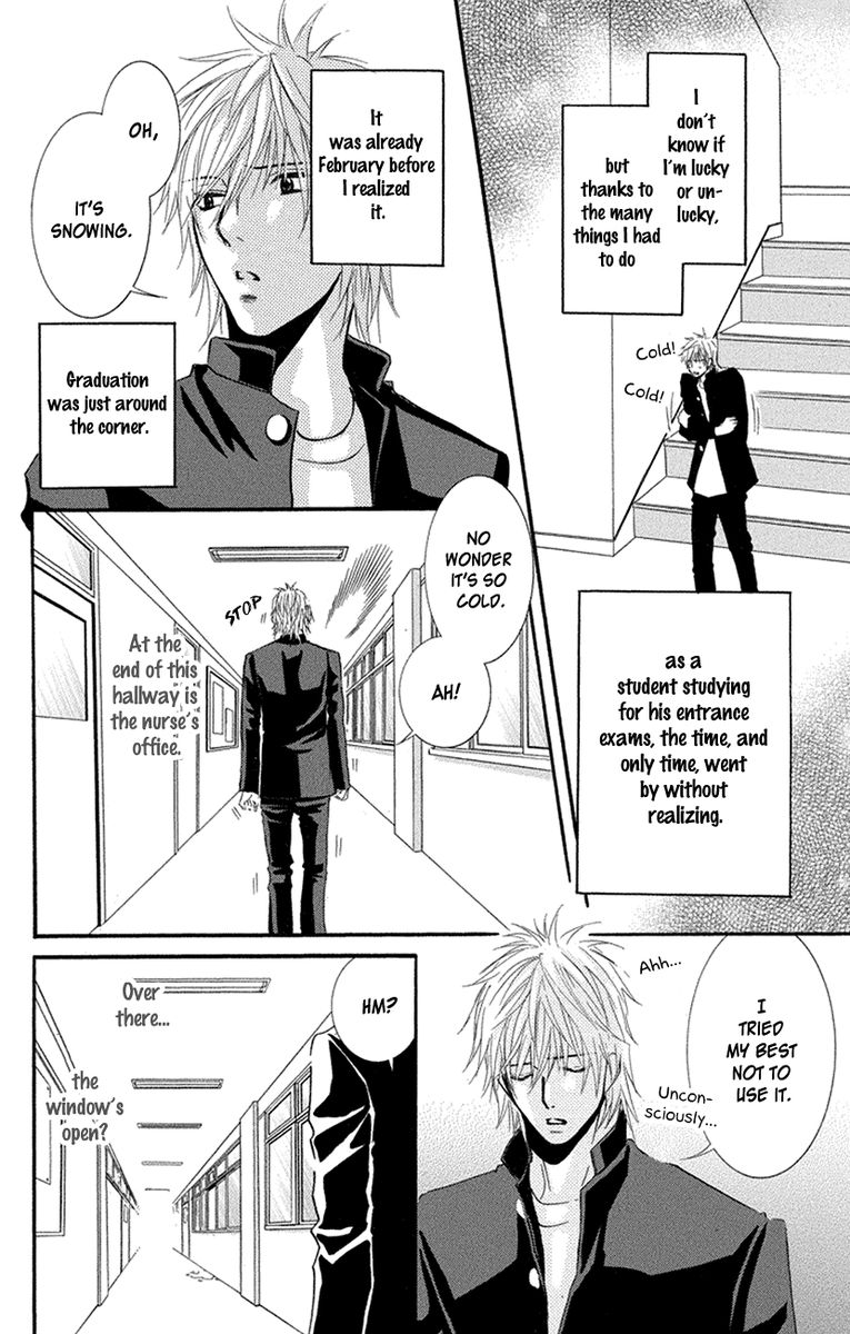 sensei_wa_ore_no_mono_16_22