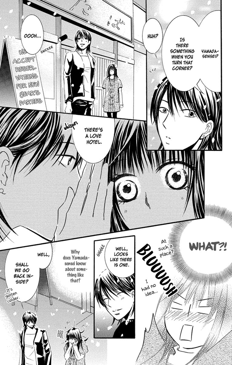 sensei_wa_ore_no_mono_16_3