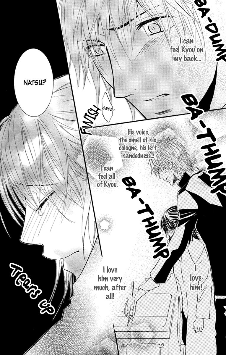 sensei_wa_ore_no_mono_16_31