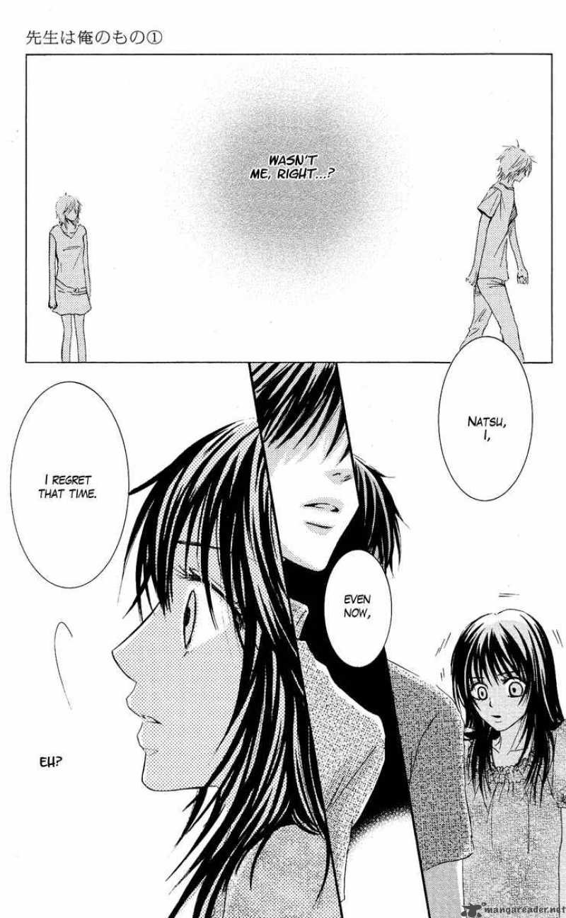 sensei_wa_ore_no_mono_5_29