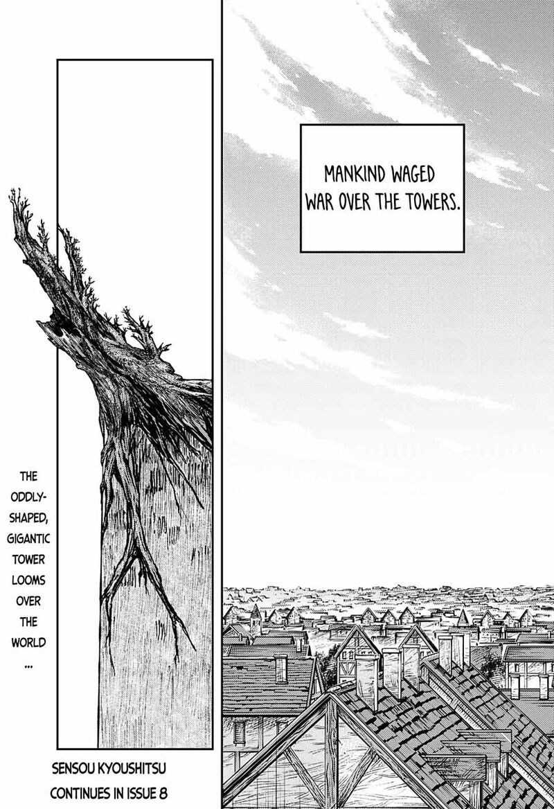 sensou_kyoushitsu_1_119
