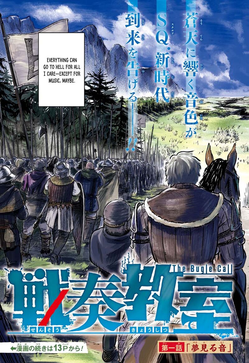 sensou_kyoushitsu_1_4