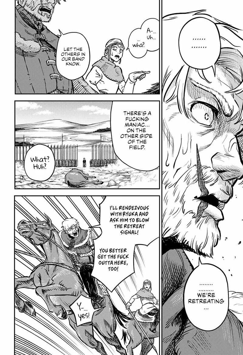 sensou_kyoushitsu_1_50