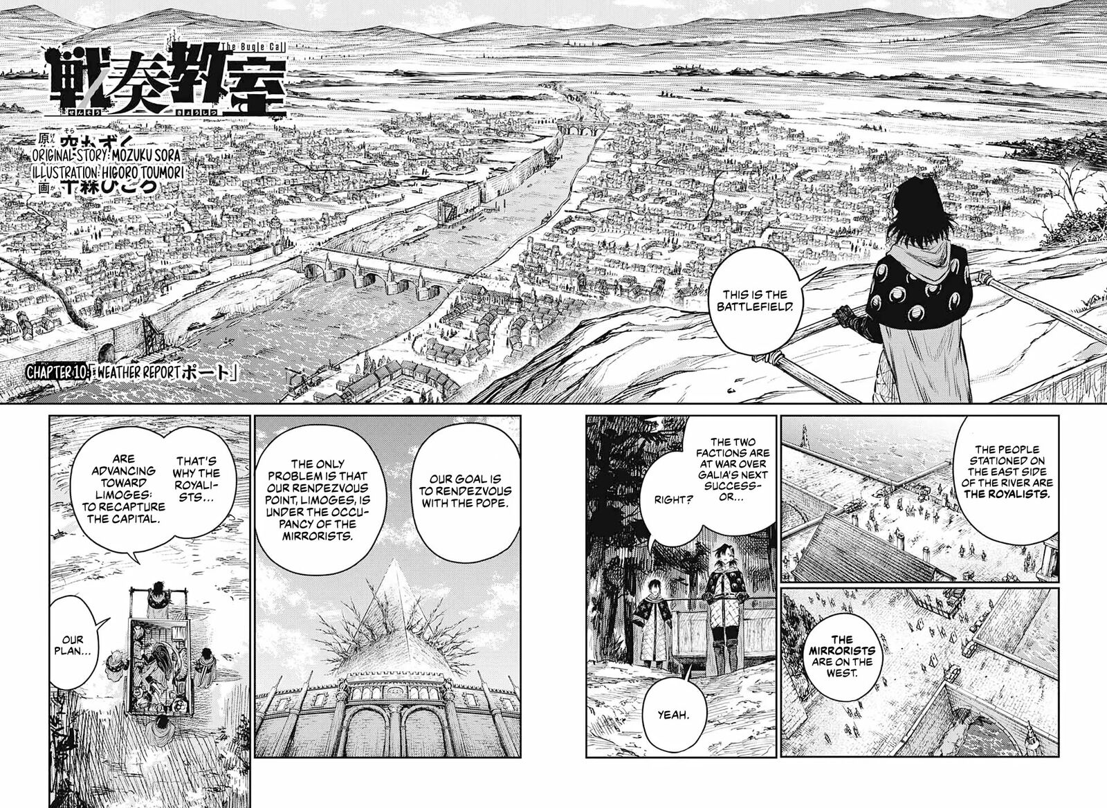 sensou_kyoushitsu_10_5