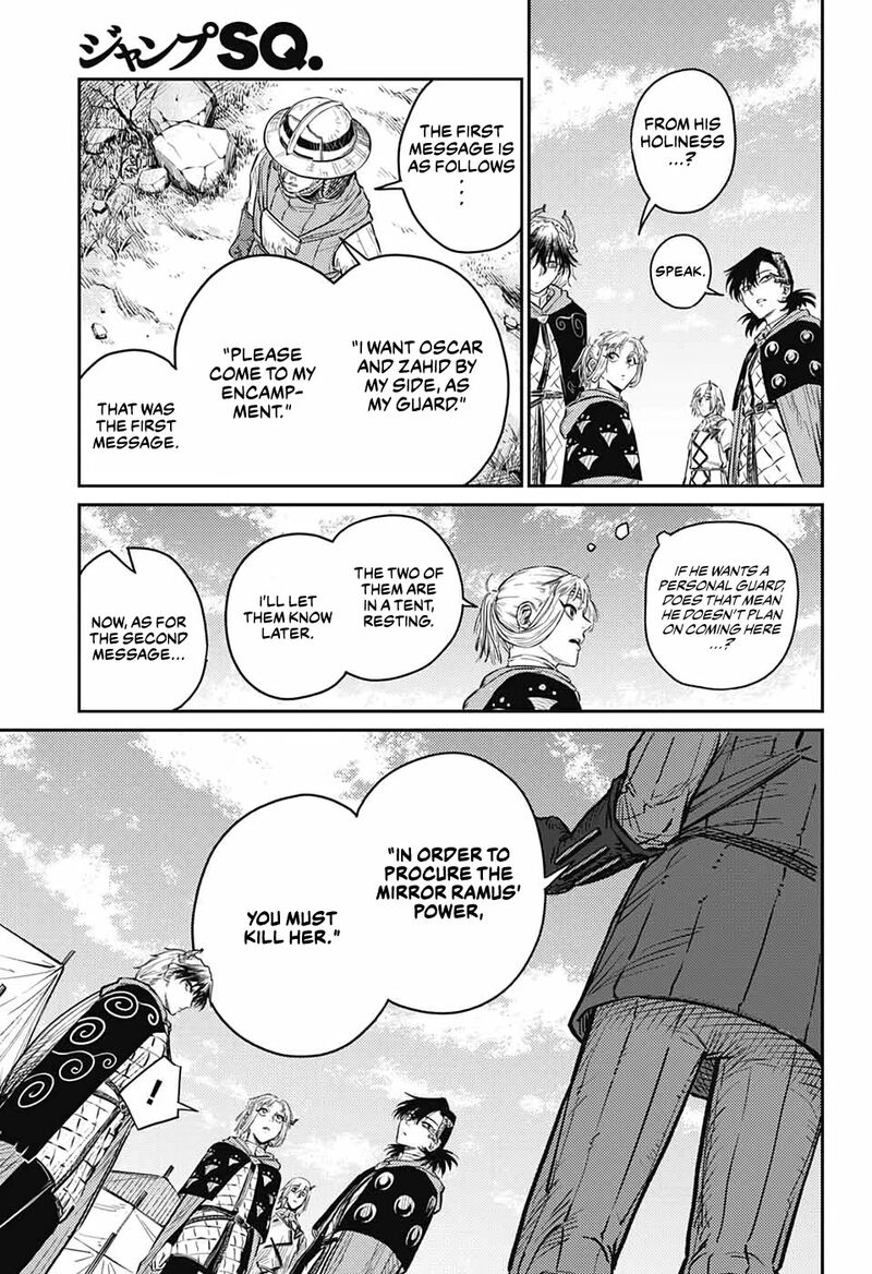 sensou_kyoushitsu_11_11