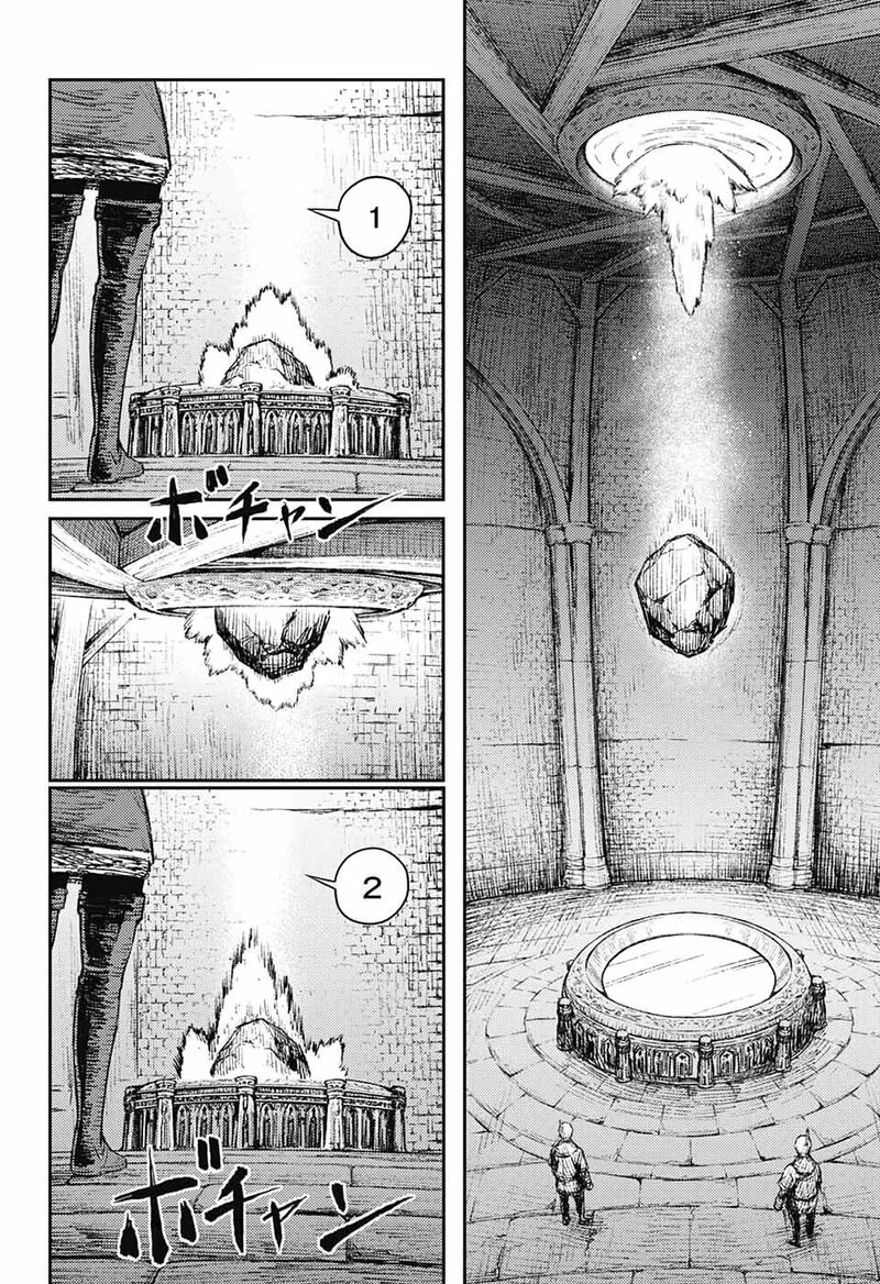 sensou_kyoushitsu_11_24