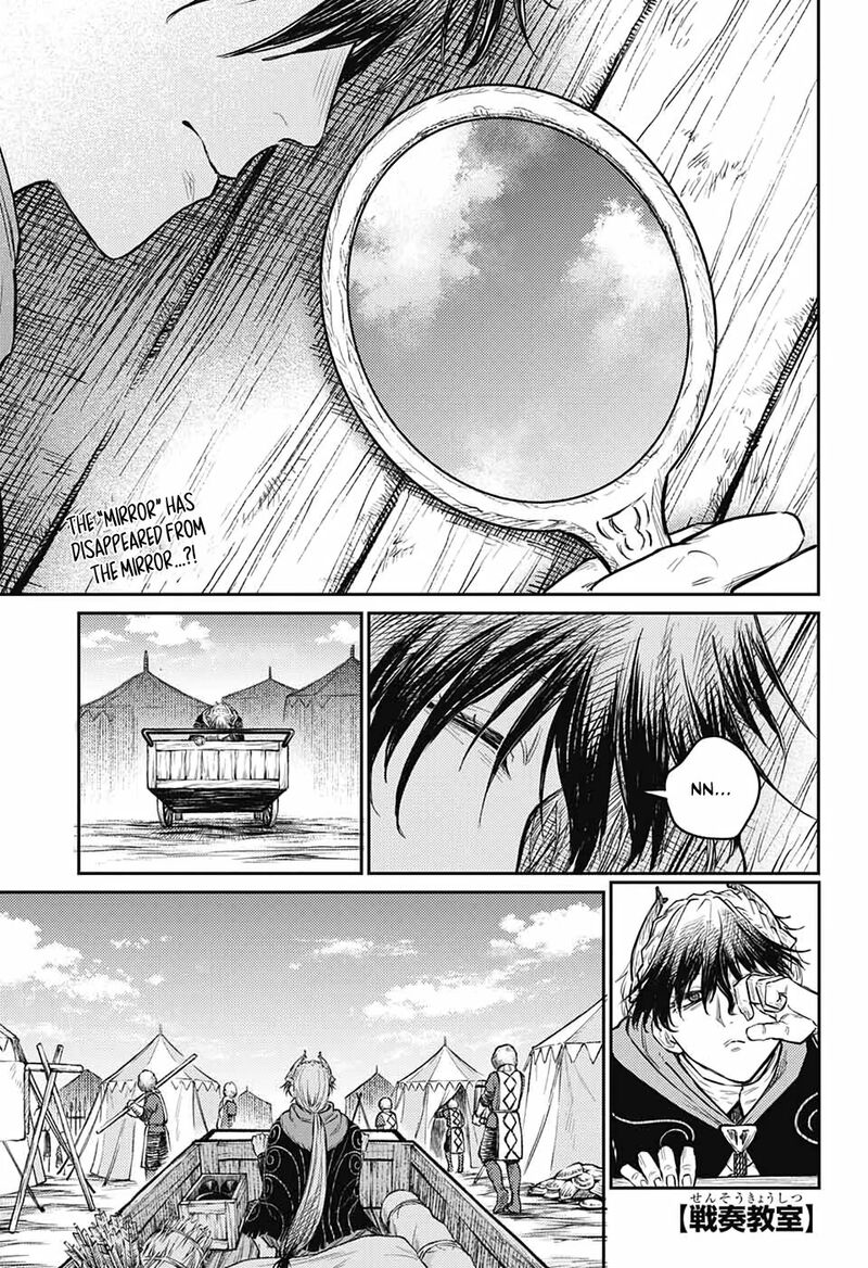 sensou_kyoushitsu_11_4