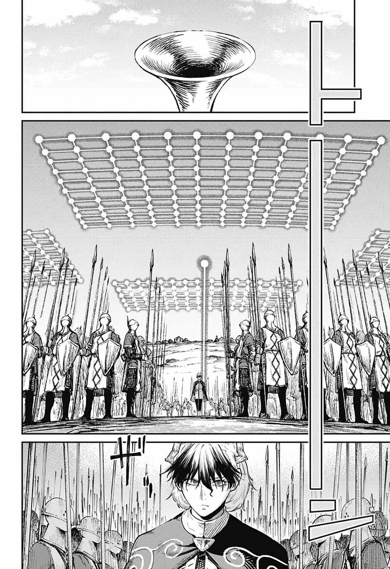sensou_kyoushitsu_11_52
