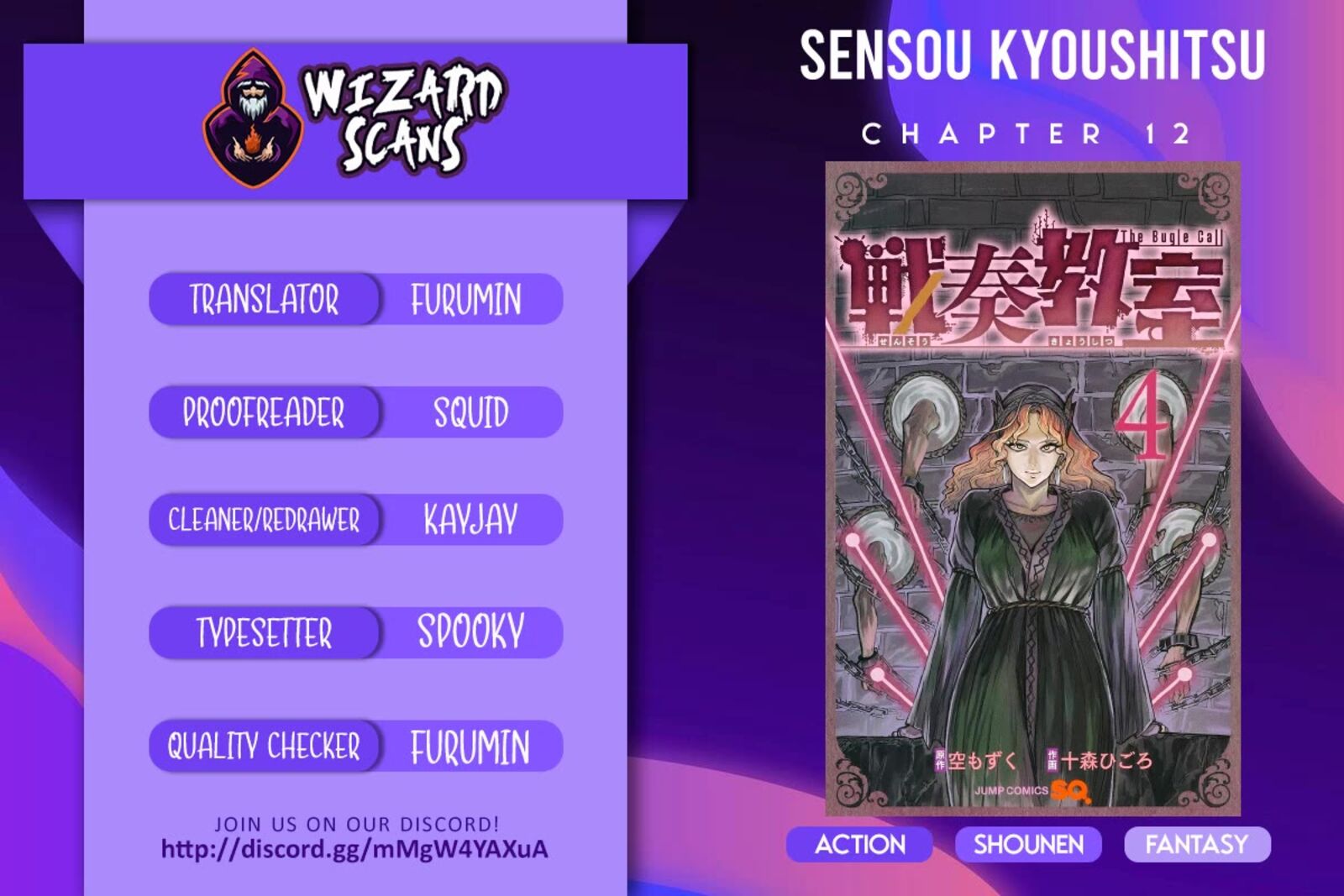 sensou_kyoushitsu_12_1
