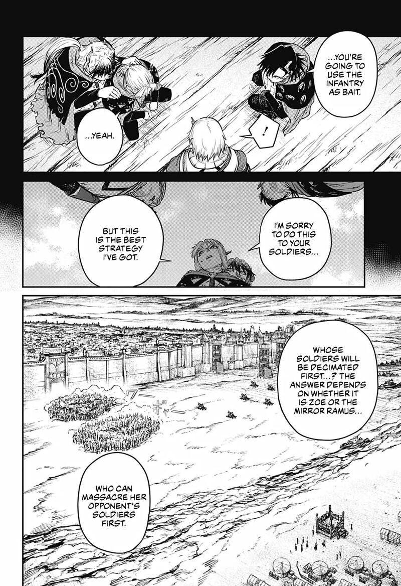 sensou_kyoushitsu_12_12