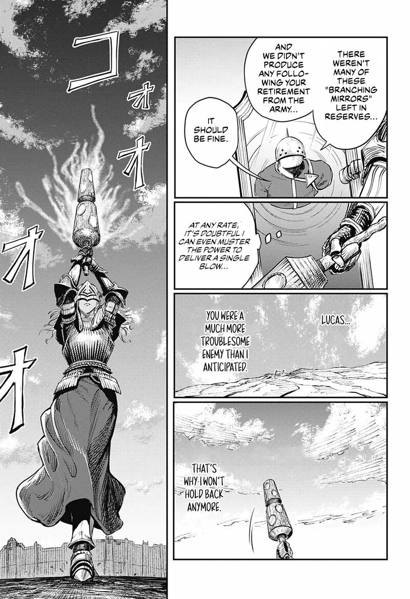 sensou_kyoushitsu_12_43
