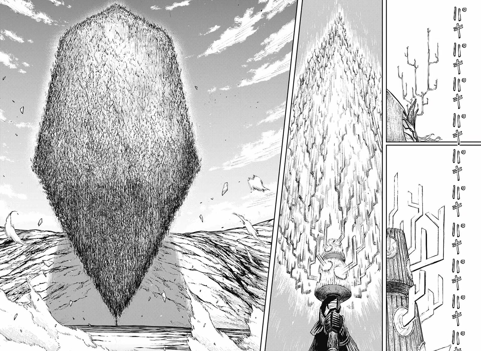 sensou_kyoushitsu_12_44